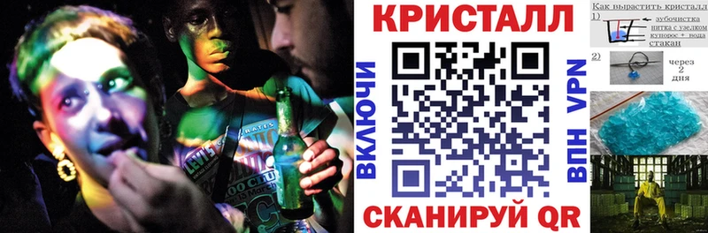 Амфетамин Розовый  Ангарск 