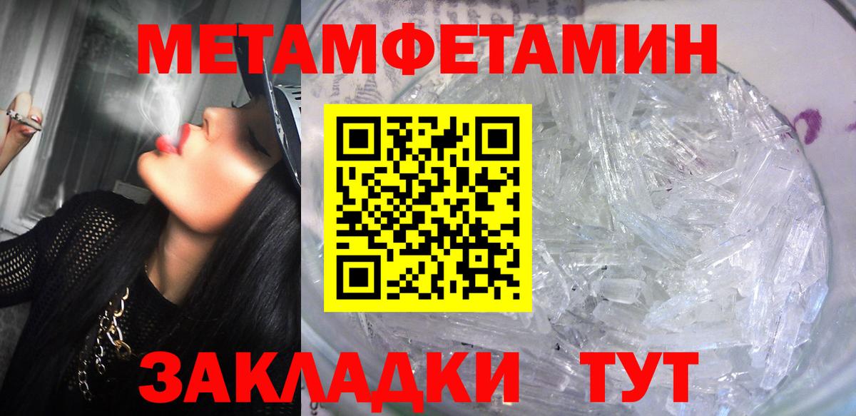 Амфетамин Premium Ангарск