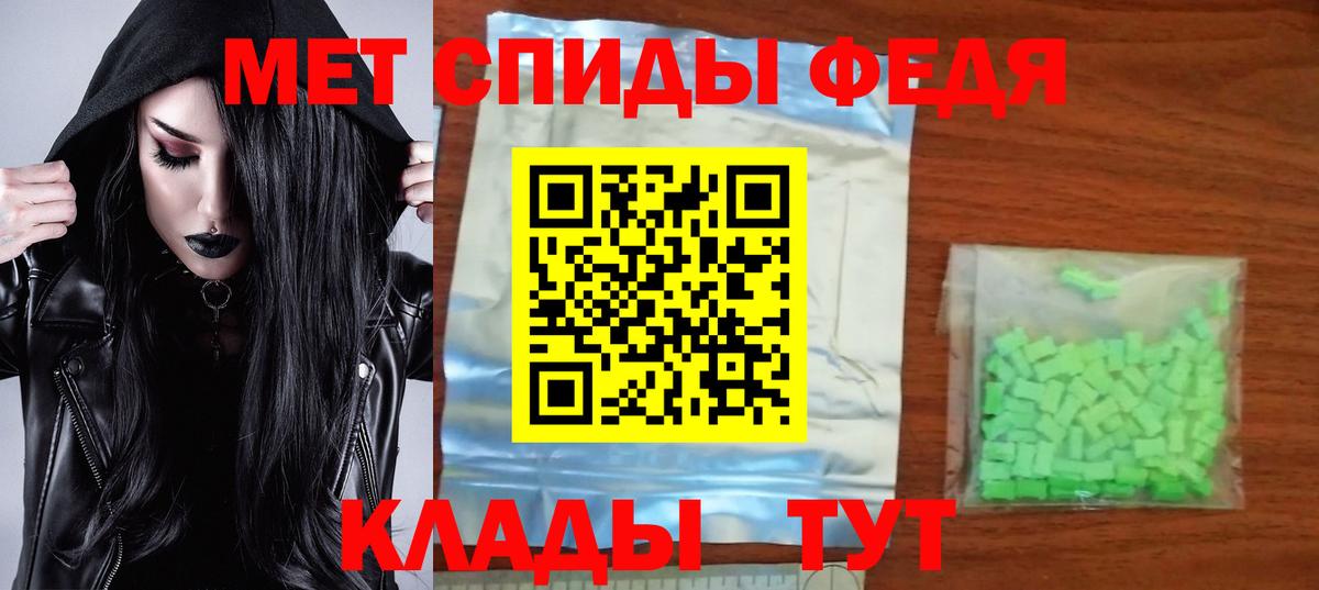 АМФ  Вход с VPN  Ангарск  Амфетамин Premium  АМФЕТАМИН 