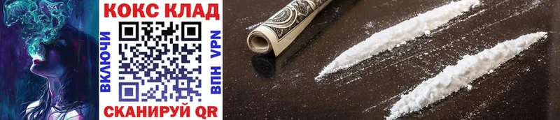 Cocaine 97%  что такое   Ангарск 