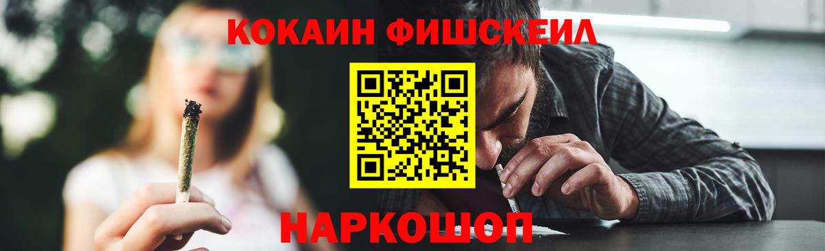 КОКАИН Columbia Ангарск