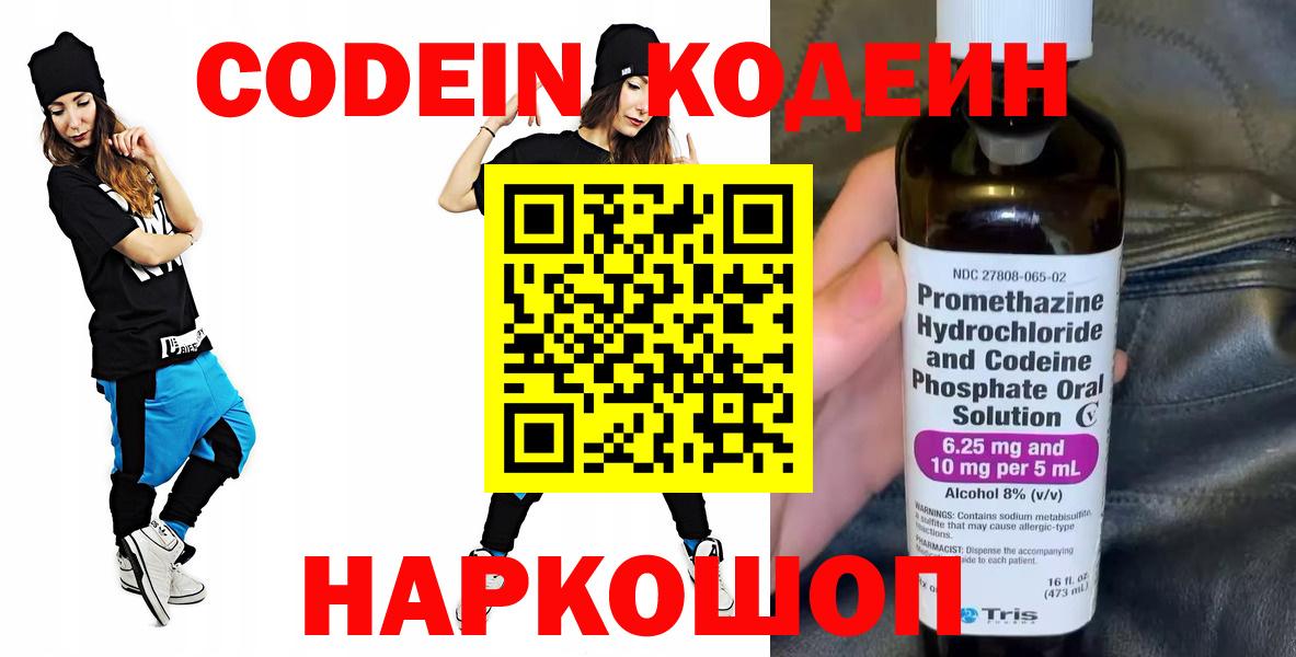 APVP Ангарск