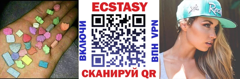Экстази Дубай  KRAKEN как войти  Ангарск 