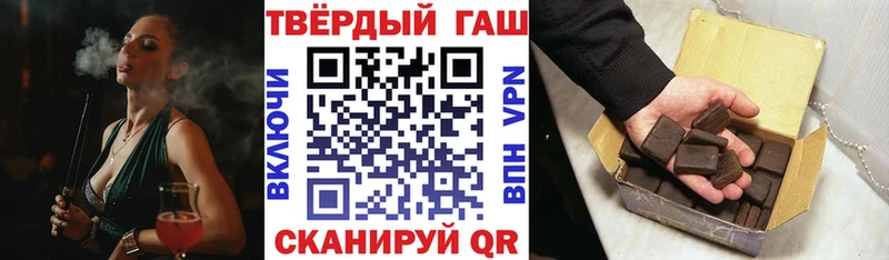 ГАШ 40% ТГК Ангарск