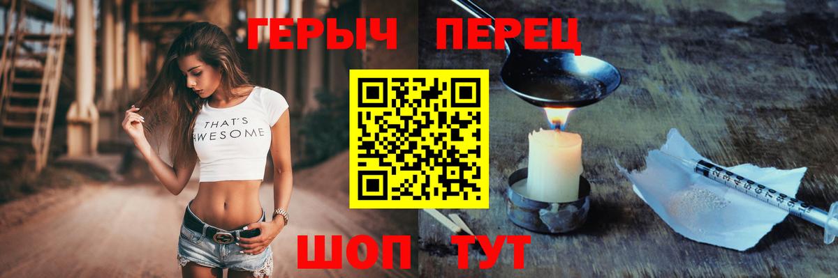 Ангарск  ГЕРОИН  Вход с VPN  ГЕРОИН Афган 
