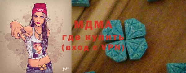 наркотики Осинники