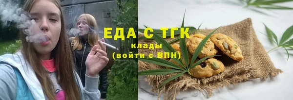 наркотики Осинники