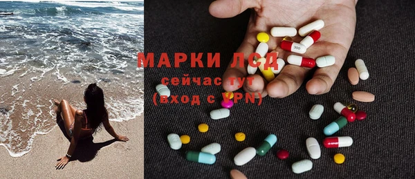 наркотики Осинники