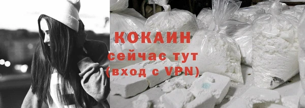 наркотики Осинники