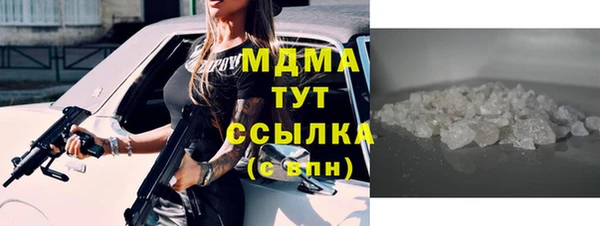 дистиллят марихуана Верхний Тагил