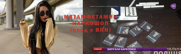 наркотики Осинники