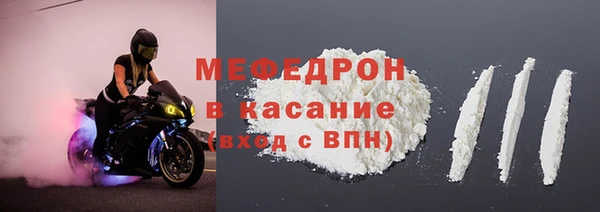 наркотики Осинники