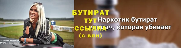ГАЛЛЮЦИНОГЕННЫЕ ГРИБЫ Остров