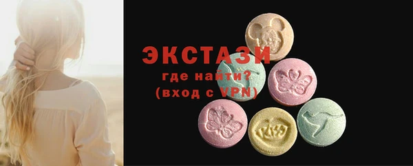 наркотики Осинники