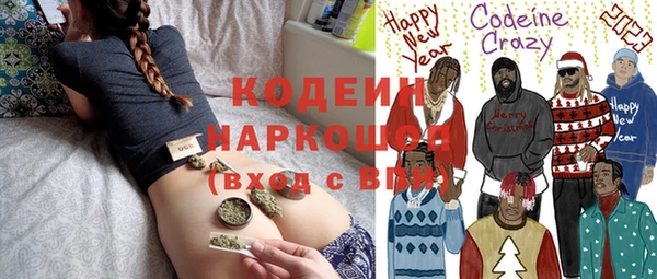наркотики Осинники