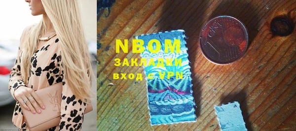 ГАЛЛЮЦИНОГЕННЫЕ ГРИБЫ Остров