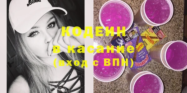 наркотики Осинники