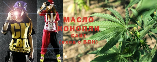 а пвп мука Осташков