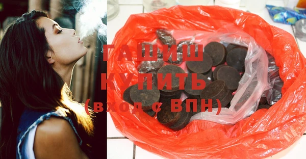 наркотики Осинники