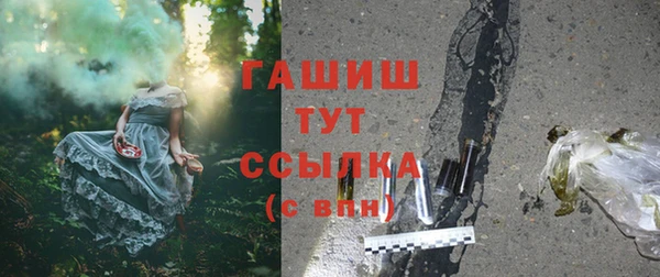 ГАЛЛЮЦИНОГЕННЫЕ ГРИБЫ Остров