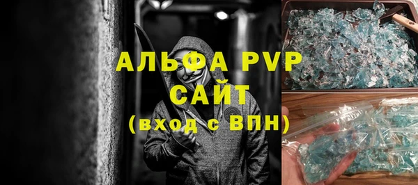 а пвп мука Осташков