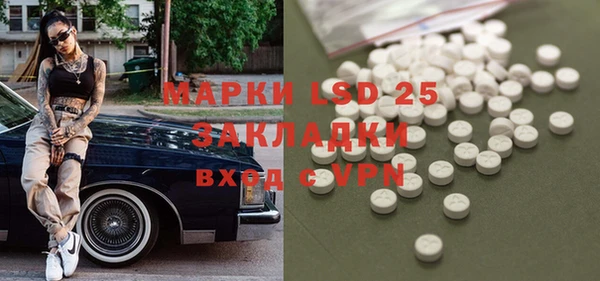 наркотики Осинники