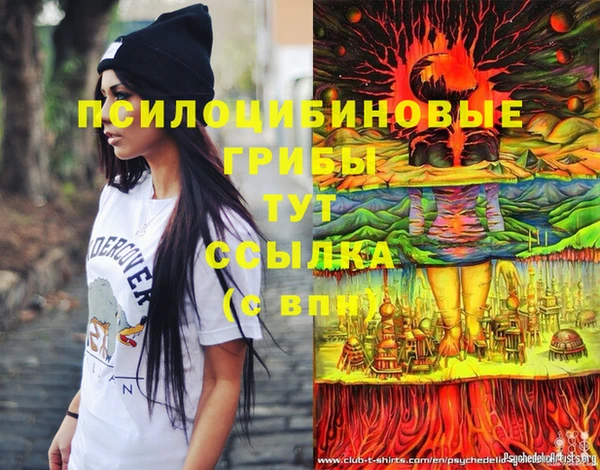 наркотики Осинники