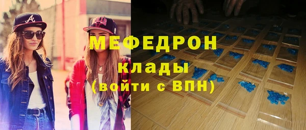 скорость Татарск