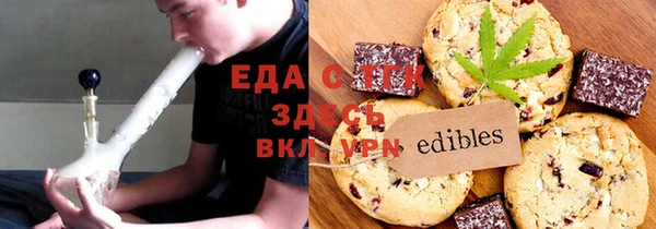 наркотики Осинники