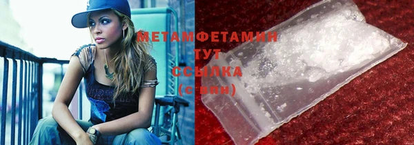 наркотики Осинники