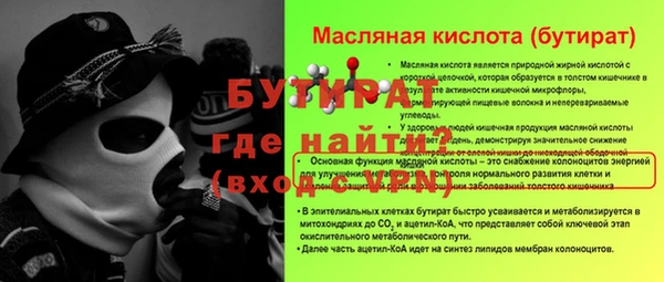 ГАЛЛЮЦИНОГЕННЫЕ ГРИБЫ Остров