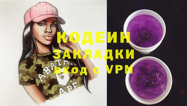 наркотики Осинники