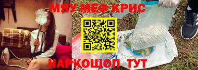 прущие грибы Абакан