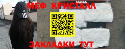 PSILOCYBIN Абинск