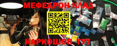 PSILOCYBIN Абинск