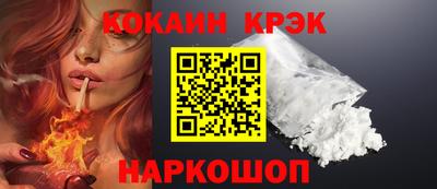 твердый Абинск