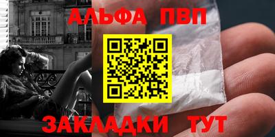 таблы Азнакаево