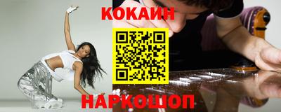 прущие грибы Абакан