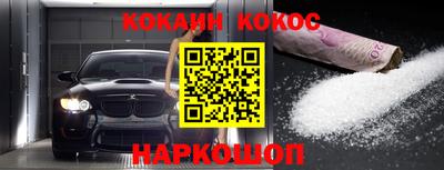 PSILOCYBIN Абинск