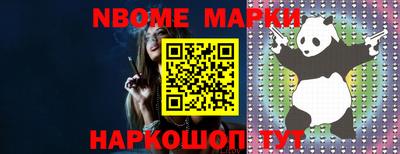 PSILOCYBIN Абинск