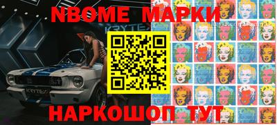 шишки Абакан
