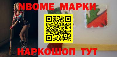 шишки Абакан