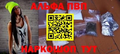 таблы Азнакаево