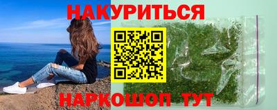 шишки Абакан