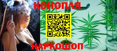 каннабис Азнакаево