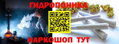 каннабис Азнакаево