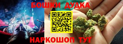 каннабис Азнакаево