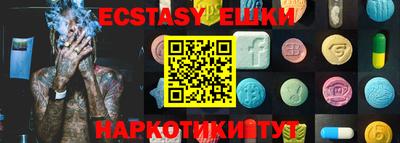 твердый Абинск