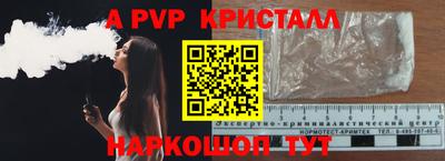 шишки Абакан