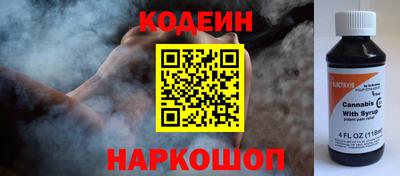 шишки Абакан